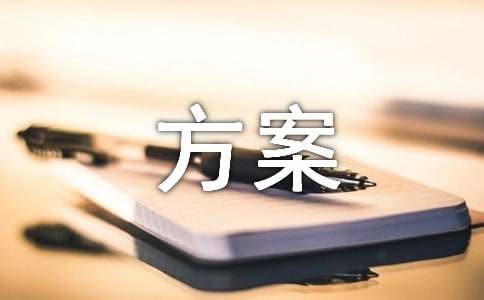网站SEO优化方案(图1)