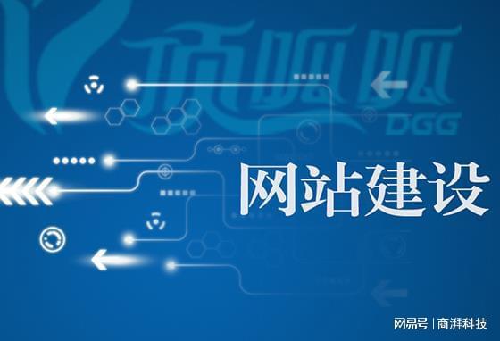 外贸网站seo(图1)