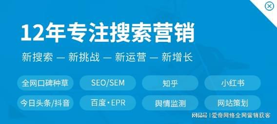 网站优化公司排行(图1)